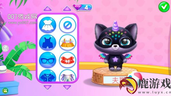 我的托卡小屋最新版下载