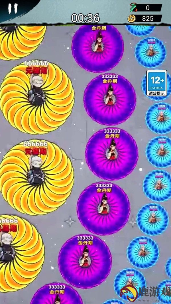 转刀我赢定了游戏下载