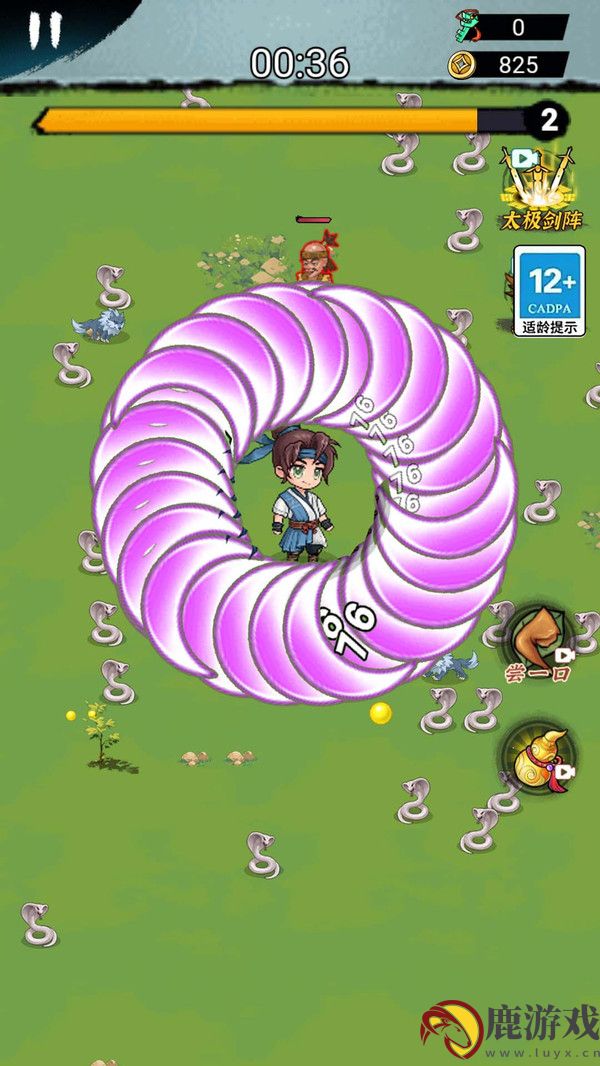 转刀我赢定了游戏下载