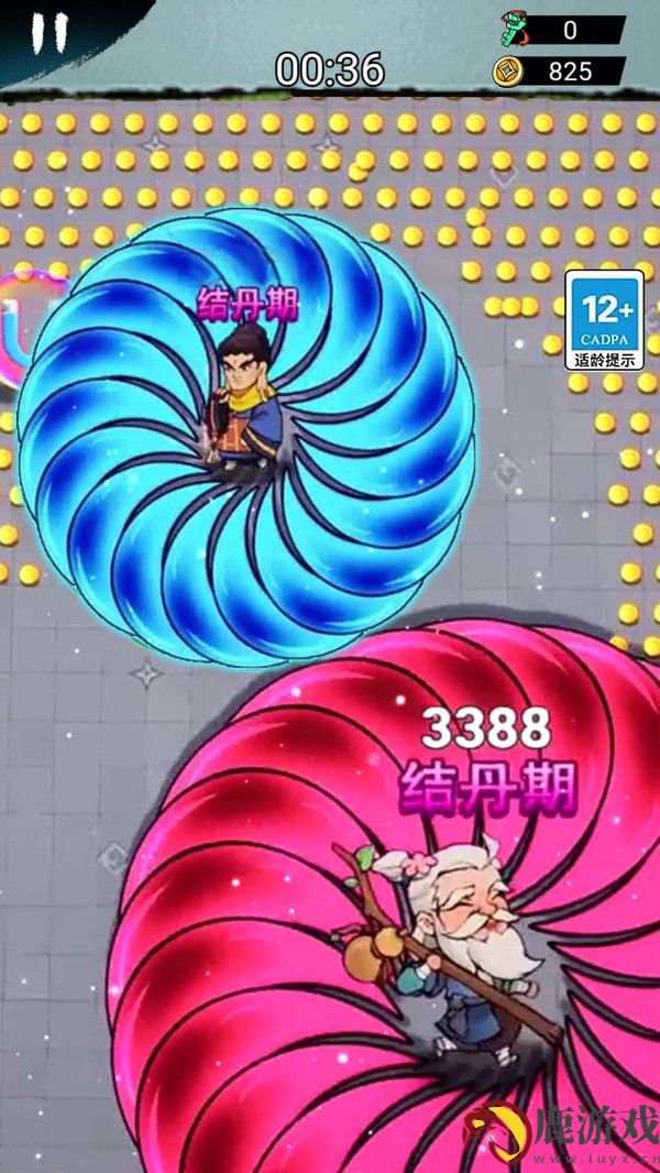 转刀我赢定了游戏下载