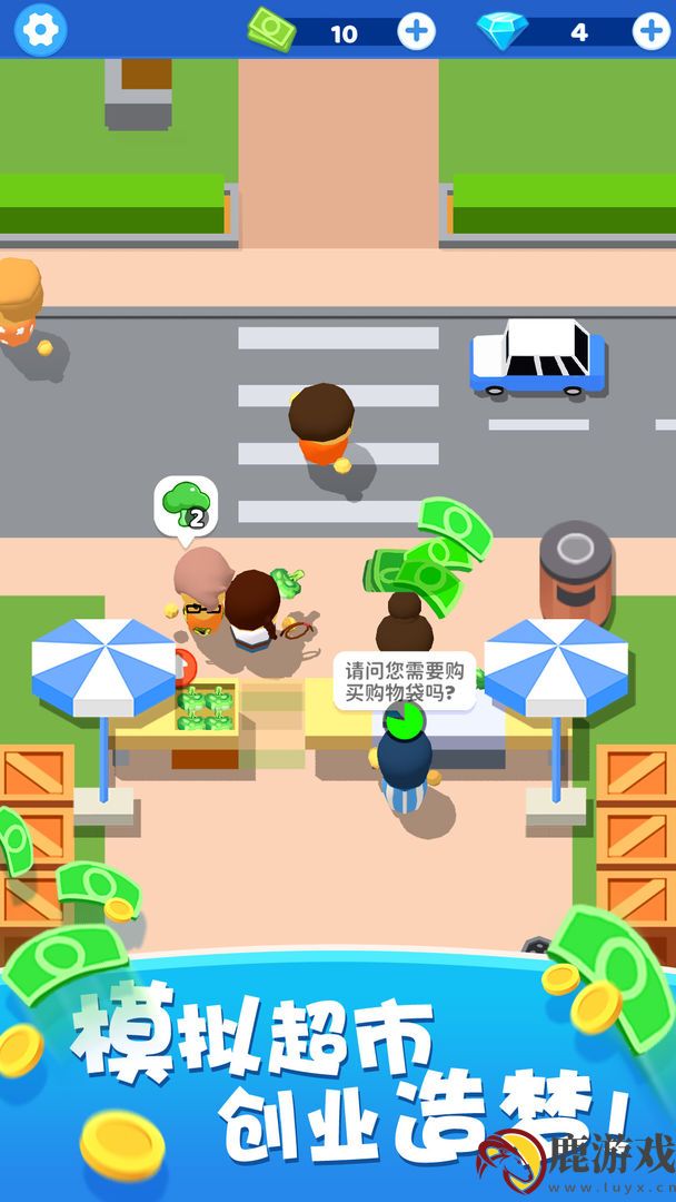 小老板大冒险官方版最新下载