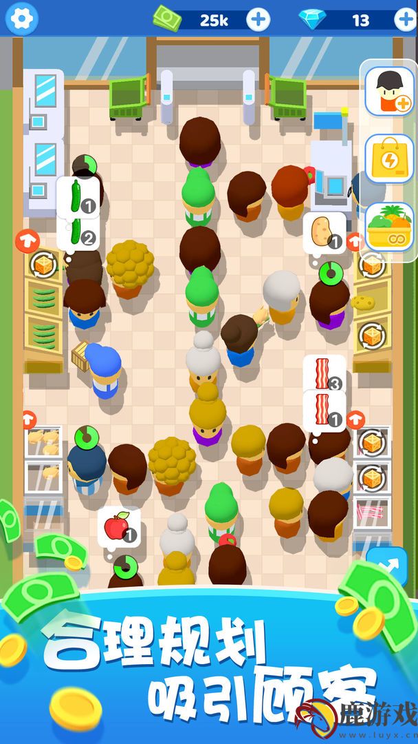 小老板大冒险官方版最新下载