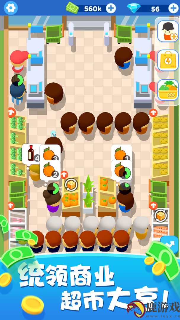 小老板大冒险官方版最新下载