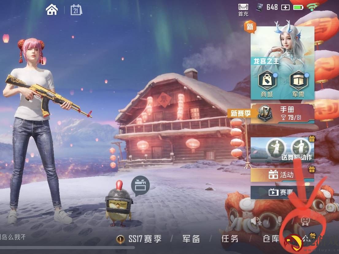 和平精英怎么看上一局的回放