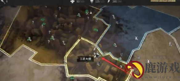 消逝的光芒2怎么更换箭头