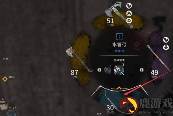 消逝的光芒2怎么更换箭头