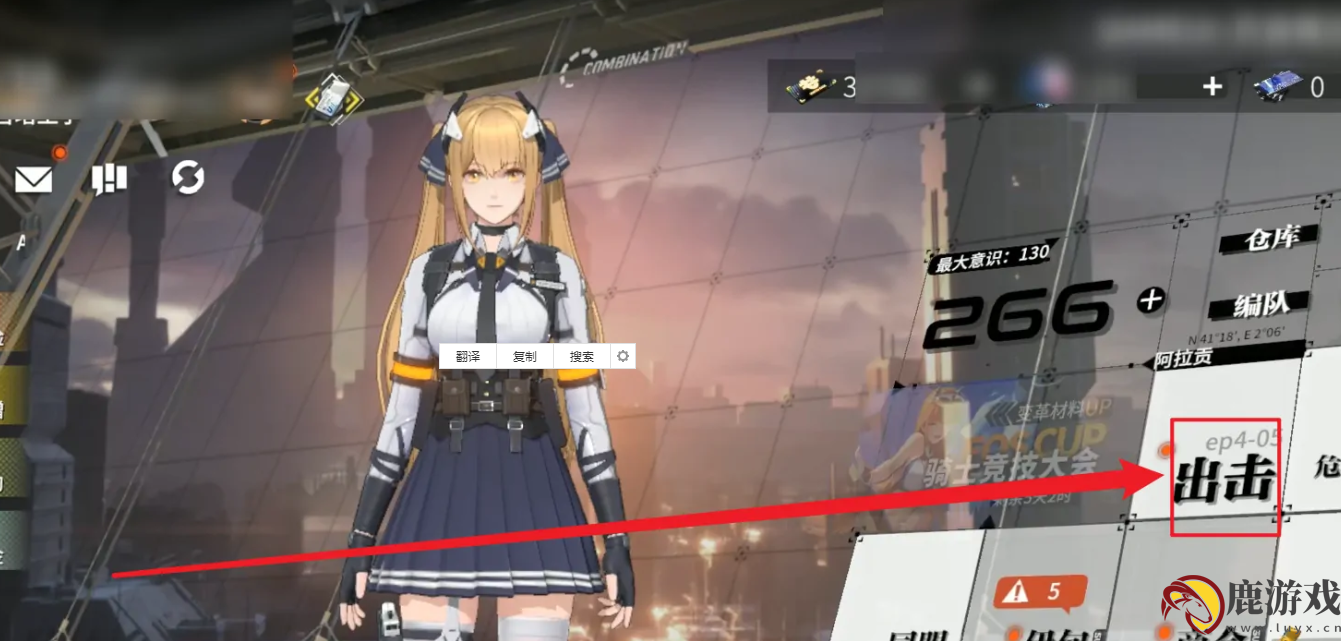 终末阵线安比怎么获得