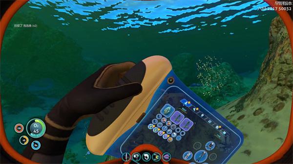 深海迷航游戏下载手机版游戏截图（1）