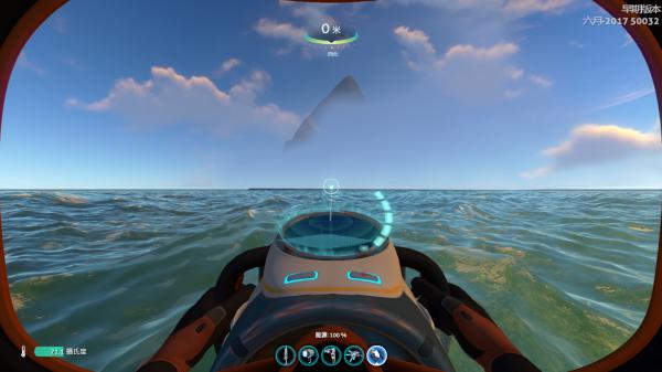 深海迷航游戏下载手机版游戏截图（2）