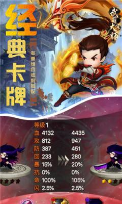 武萌太宗师官方安卓版游戏截图（5）