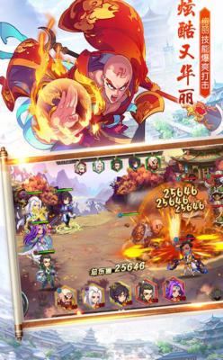 龙武风云再起官网最新版下载游戏截图（1）