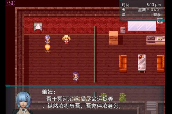 幻想娼馆中文汉化版游戏截图（4）