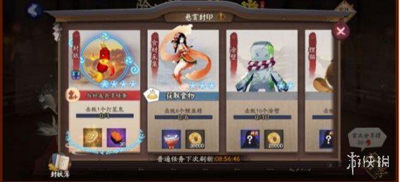 《阴阳师》梦幻西游联动活动玩法有哪些 梦幻西游三维版联动活动玩法介绍