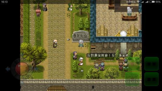 魔法农家生存RPG苹果版游戏截图（3）
