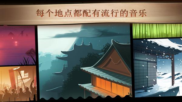 暗影格斗2中文版游戏截图（2）