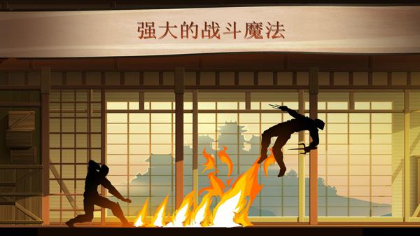 暗影格斗2中文版游戏截图（4）