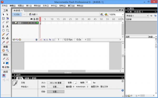 Macromedia Flash 8.0中文版软件截图（3）