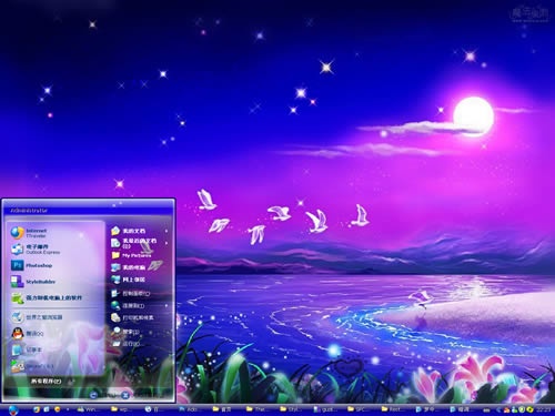 梦中的月光电脑桌面主题 XP版软件截图（1）