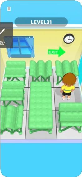 折叠床迷宫游戏截图（2）