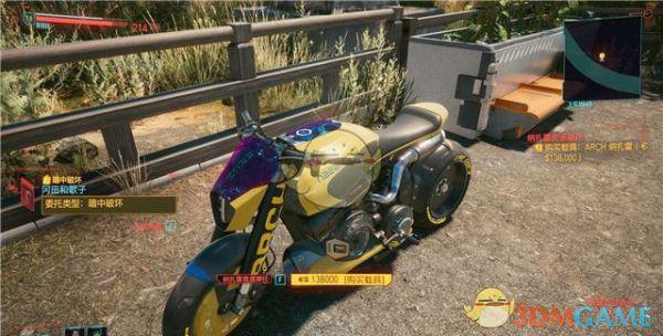 《赛博朋克2077》载具纳扎雷竞速摩托评测